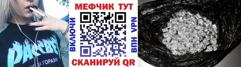 Купить наркотик Муравленко КОКАИН  АМФ  Гашиш  МЕФ  СОЛЬ 