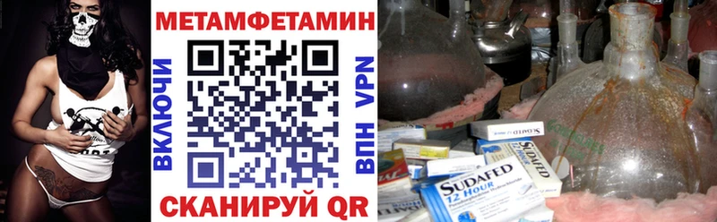 АМФЕТАМИН VHQ Муравленко
