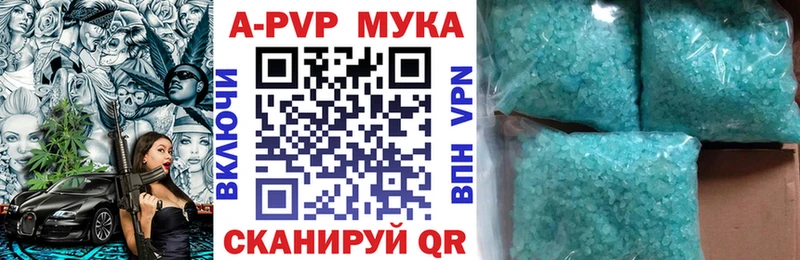 А ПВП Соль  Муравленко 