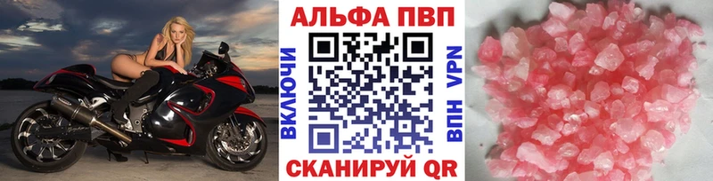 A-PVP СК КРИС Муравленко