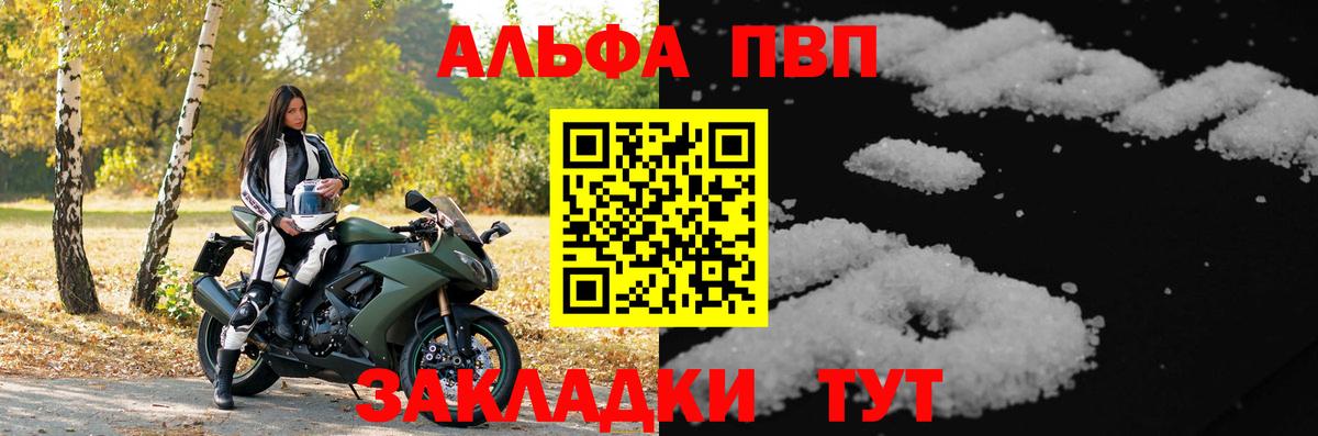 А ПВП СК Муравленко