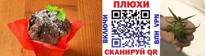 Cannafood марихуана  hydra tor  Муравленко 