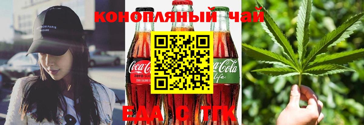 Каннабис  Вход с VPN  МЕФ   Кокаин  Муравленко  ГАШ 