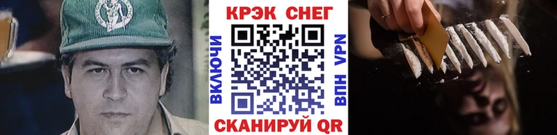 Кокаин Боливия  Муравленко 