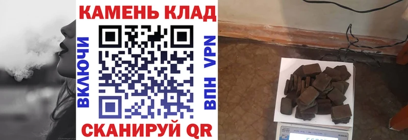 Гашиш 40% ТГК  купить  цена  Муравленко 