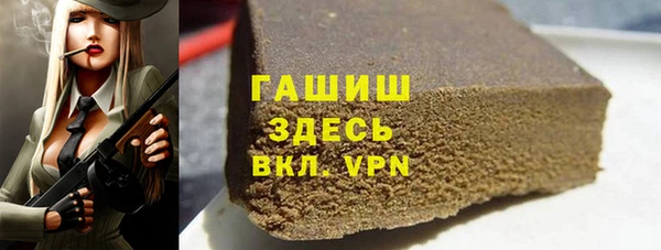 МДМА Куйбышев