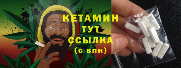 МДМА Куйбышев