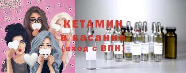 МДМА Куйбышев