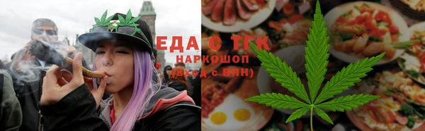 МДМА Куйбышев