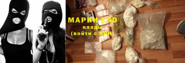 МДМА Куйбышев