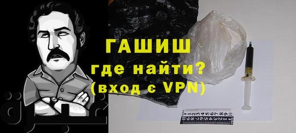 МДМА Куйбышев