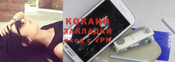 МДМА Куйбышев