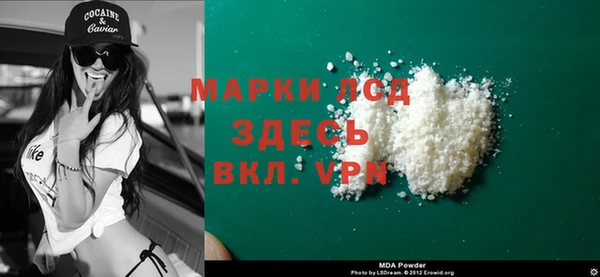 альфа пвп Кулебаки