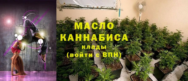 МДМА Куйбышев
