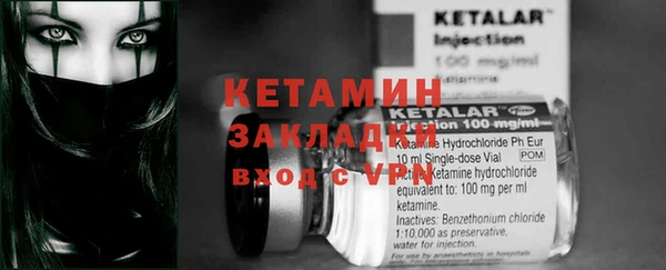 альфа пвп Кулебаки
