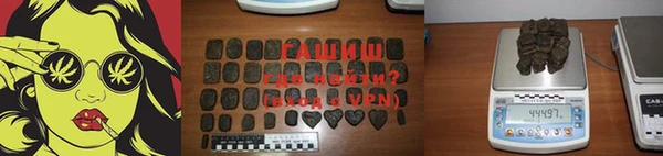 МДМА Куйбышев