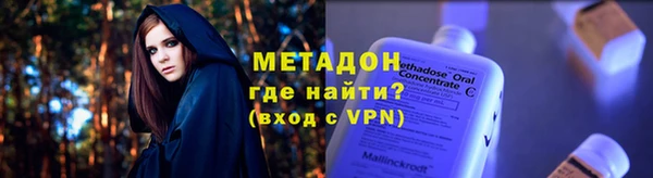 альфа пвп Кулебаки