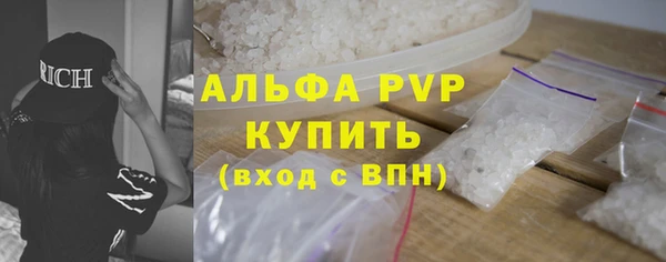 альфа пвп Кулебаки