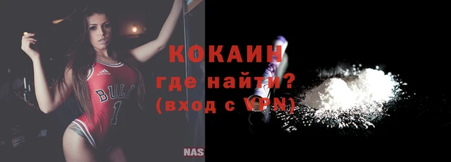 альфа пвп Кулебаки
