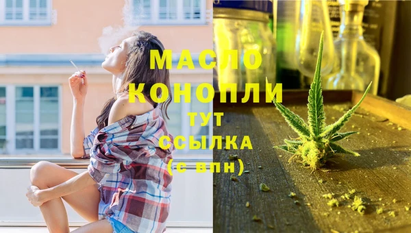альфа пвп Кулебаки