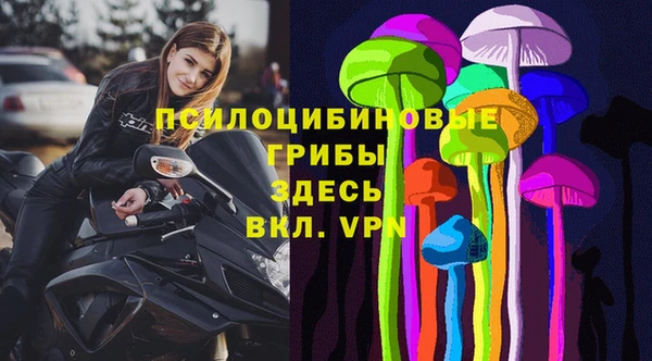 альфа пвп Кулебаки