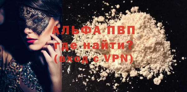 альфа пвп Кулебаки
