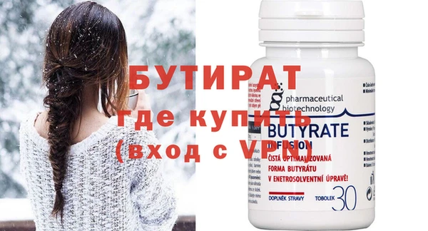 МДМА Куйбышев