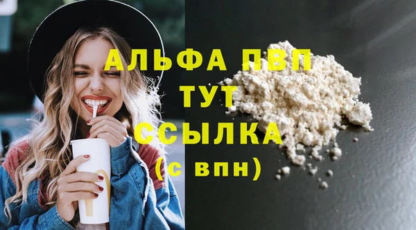 МДМА Куйбышев