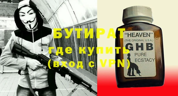 крисы Кукмор