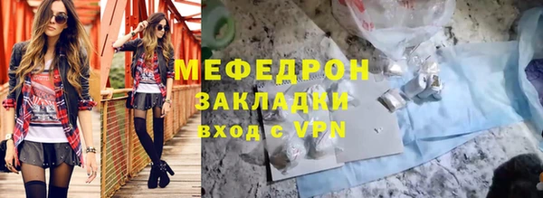 МДМА Куйбышев