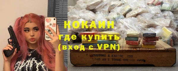 альфа пвп Кулебаки