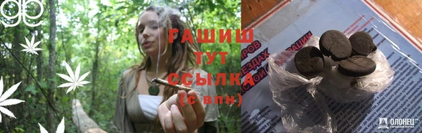 МДМА Куйбышев