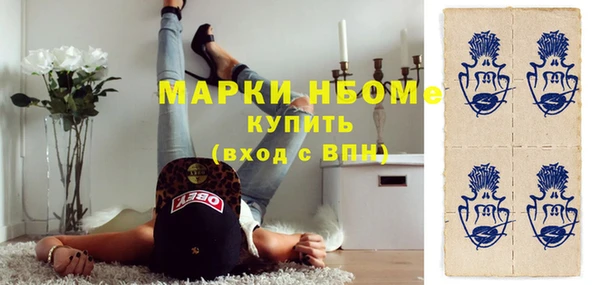 МДМА Куйбышев