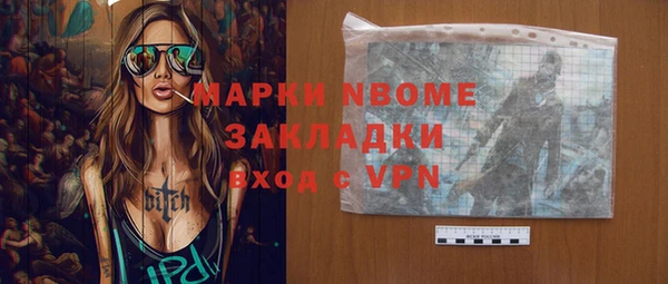 альфа пвп Кулебаки