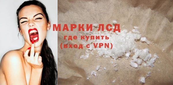 альфа пвп Кулебаки