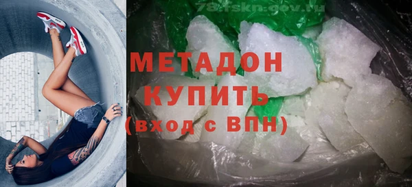 МДМА Куйбышев
