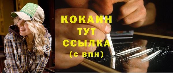 альфа пвп Кулебаки