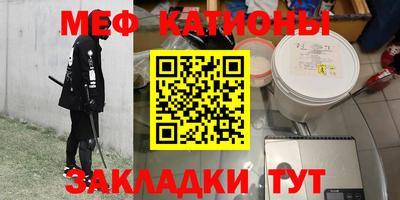 бутик Волжск