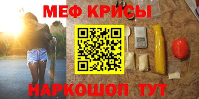 mdma Волгодонск