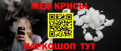 ALPHA-PVP Каменск-Шахтинский
