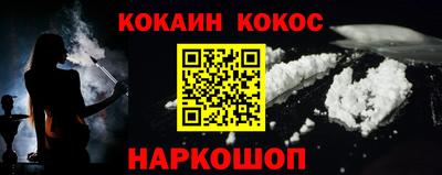 СК Наро-Фоминск