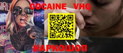 бутик Волжск