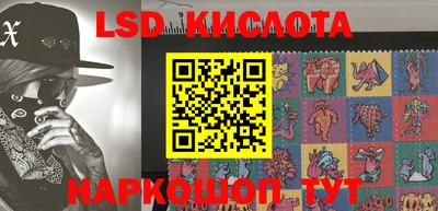 бутик Волжск