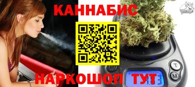 бутик Волжск