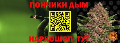 бутик Волжск