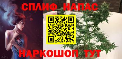 бутик Волжск
