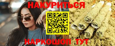 бутик Волжск