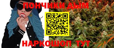 бутик Волжск