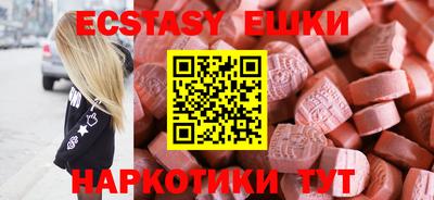 MDMA Нальчик