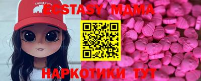 mix Волжский